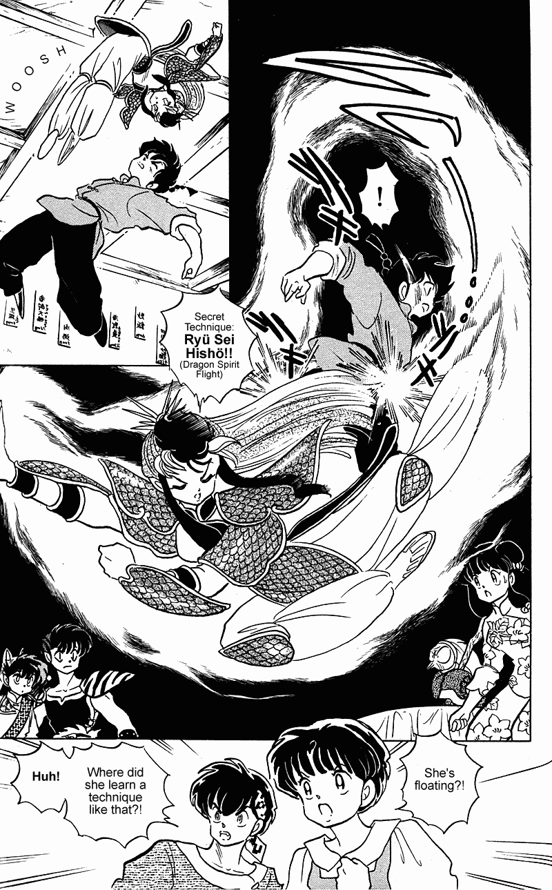 Ranma 1/2 Chapter 247 7